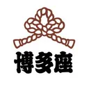 hakataza.co.jp