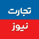 tejaratnews.com