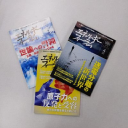 energy-forum.co.jp