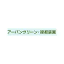 urban-green.net