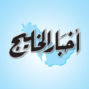 akhbar-alkhaleej.com