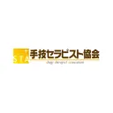 shugi-therapist.co.jp