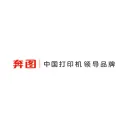 pantum.com