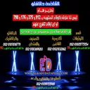 elkadydataflow.com