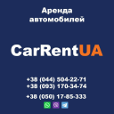 car-rent.ua