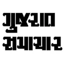 gujaratsamachar.com