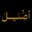 aseel-furniture.com