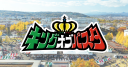 kingofpasta.jp