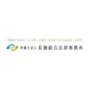 nagasesogo.com