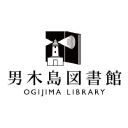 ogijima-library.or.jp