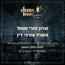 nahari-law.co.il