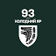 93ombr.army