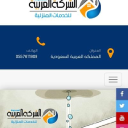 arabian-home.com