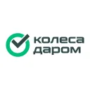 kolesa-darom.ru