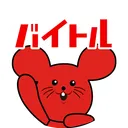 baitoru.com