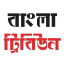 banglatribune.com