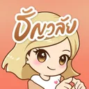 tunwalai.com
