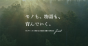 forest-inc.jp