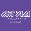 iranketab.ir
