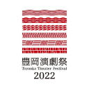 toyooka-theaterfestival.jp