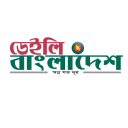 daily-bangladesh.com