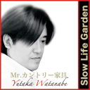 slow-life-garden.jp