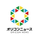 oricon.co.jp