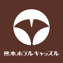 hotel-castle.co.jp