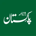 dailypakistan.com.pk
