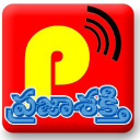 prajasakti.com