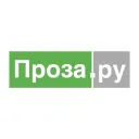 proza.ru