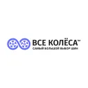 vsekolesa.ru