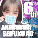 jk-akiba.jp