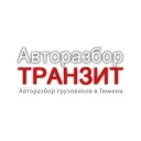 razbor-tranzit.ru