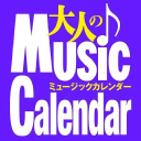 music-calendar.jp