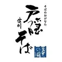 obinata.co.jp