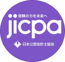 jicpa.or.jp