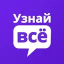 uznayvse.ru
