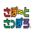 support-sapporo.or.jp