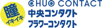 chuo-contact.co.jp