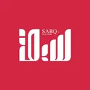 sabq.org