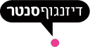 dizengof-center.co.il