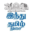 hindutamil.in