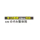 nozomi-seitaiin.com