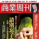 businessweekly.com.tw