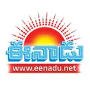 eenadu.net