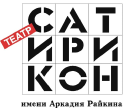 satirikon.ru