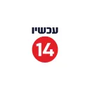 now14.co.il