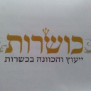 kosharot.co.il