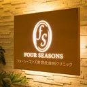 four-seasons.jp